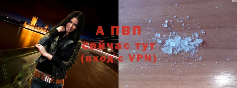 Alfa_PVP VHQ  Калининец 