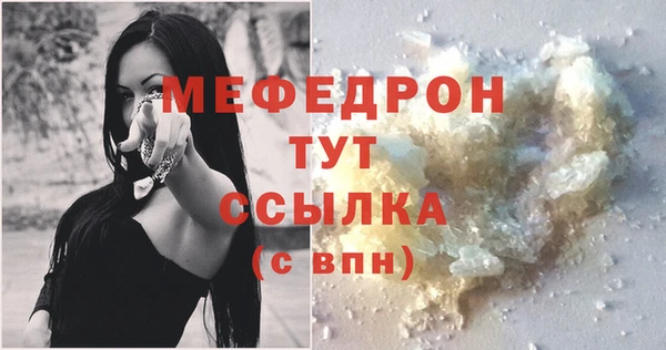 COCAINE Бугульма